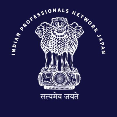 Embassy of India, Tokyo is pleased to announce the launch of “Indian Professionals Network (IPN)”, an outreach platform for Indian Professionals in Japan.