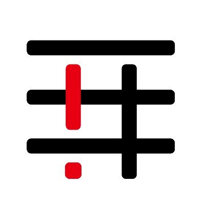 博士(学術)/山梨大学教育学部 准教授/熊本大学教授システム学研究センター 連携研究員/文部科学省 学校DX戦略アドバイザーなど。
専門は教育工学(特に学びのデジタル化、インストラクショナルデザイン)。元公立学校教員