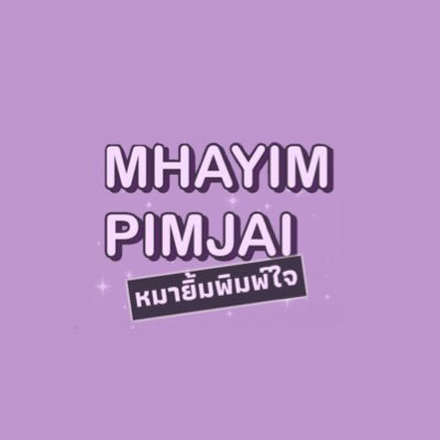 รับพิมพ์ของแจกโฟโต้การ์ด ,โปสการ์ด, รับงานเร่ง +80-100฿ 📦 ส่งของทุกวัน ด่วนมากส่งไลน์แมนหรือแกร้บได้ ค่าส่งตามระยะทาง | ดูรีวิว 👉🏻 #รีวิวให้หมายิ้ม