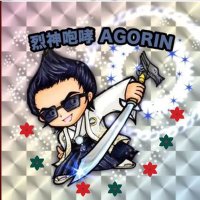 烈神咆哮 AGORIN🍩MZDAO❦星華団❦ (@b_agorin) 's Twitter Profile