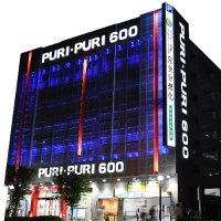 プリプリ600 (@PURIPURI_600) / X