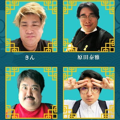 bisubura_kuki's profile picture. ビスケットブラザーズ×空気階段のツーマンライブ「俗の細道」
ライブ情報発信する公式アカウント