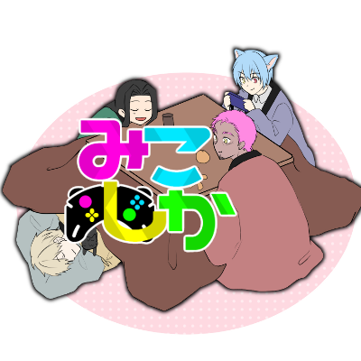 みこしか。さんのプロフィール画像