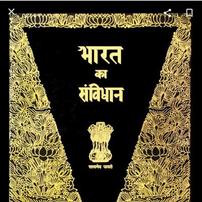 हम,भारत के लोगwe,the people of India (@pratiharsurendr) प्रचारक : संविधान उद्देशिका,मौलिक अधिकार, मूल कर्त्तव्य, राज्य की नीति के निदेशक तत्व,अनुसूचियाँ।BanEVM✊