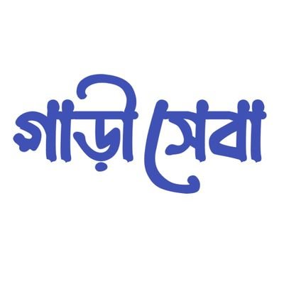 জাপানি প্রাইভেট কার, মাইক্রো, এম্বুলেন্সসহ  ইন্ডিয়ান ও চায়নার পুরনো বাস,ট্রাক,মিনিট্রাক,পিক-আপ বিক্রয় # ট্রাকের ক্যাবিন # ট্রাক ও বাসের পুরনো বডি বিক্রেতা।