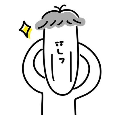 kirei_good's profile picture. ぺきおです。稼ぎは少ないですが時間はあるので穏やかに過ごしています。絵を時々描いています。