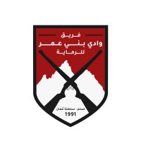 فريق وادي بني عمر للرماية (@wboshooting) 's Twitter Profile