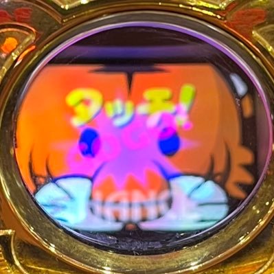 しげっちさんのプロフィール画像