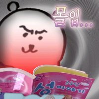 욕망의 항아리 (@idk_o_l) 's Twitter Profile