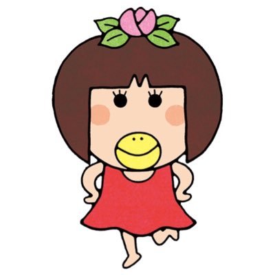 MU 人科①