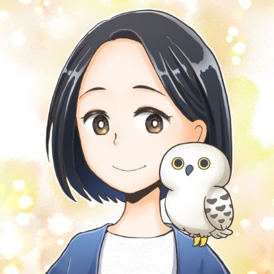 にこん✿公務員のセカンドキャリアを応援