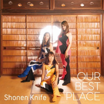 This is the official Shonen Knife ’X’ account. Let's rock!
少年ナイフのオフィシャル「X」アカウントです。