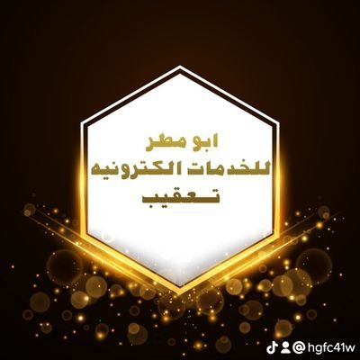 خدمات عامه
موضف في هيئة الزكاه والدخل