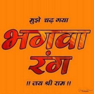 Saurabh97482717's profile picture. 