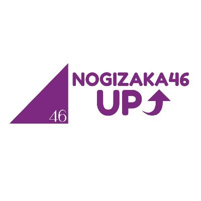 อัพเดทข่าวสารของ #Nogizaka46