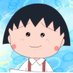 まる子ちゃんは猫の下僕🍜 (@gomi_maruchan) Twitter profile photo まる子ちゃんは猫の下僕🍜 (@gomi_maruchan) Twitter profile photo