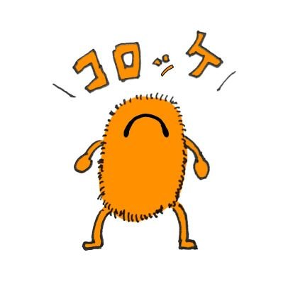 フィレもん下描き+その他垢さんのプロフィール画像