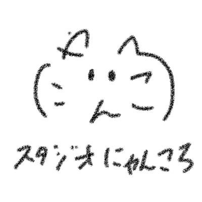 にゃんころさんのプロフィール画像
