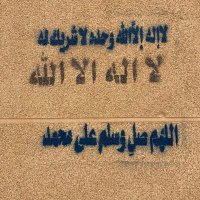موسى. (@moosa_mo7) 's Twitter Profile