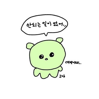 dev_____dev's profile picture. 성공시대