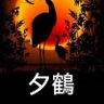 AL6bRThC1HpgQGd's profile picture. 🇹🇼桃園區非單🚭，找喜歡打屁聊天看電影吃美食的朋友，#巨乳控#幫服務👅#感覺砲🌋，基本資料175/77,🍄14-4.4-4，歡迎私訊聊、微信++