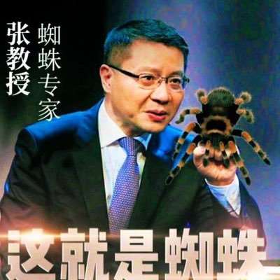 支学研究会村上君