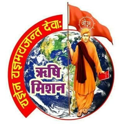 सर्वे भवन्तु सुखिनः सर्वे सन्तु निरामया।
सर्वे भद्राणि पश्यन्तु मा कश्चित् दुःखभाग् भवेत्।।