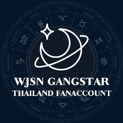 WJSN_GANGSTAR TH (SLOW)