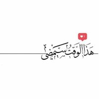 أ.إيمــان البلوشيــة (@2ydyohitwp7dxq9) 's Twitter Profile