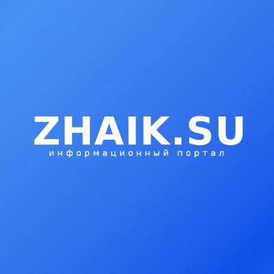 Информационный портал ZHAIK.SU