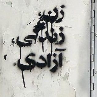 【آن خورشید من است ایران من】
فالو:بک /INTJ/ حامی🏳️🌈🏳️⚧️