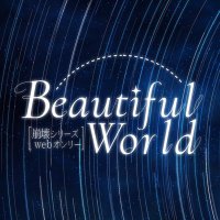 【崩壊ｼﾘｰｽﾞWebｵﾝﾘｰ】Beautiful World (@honkai_fan_bw) 's Twitter Profile Photo