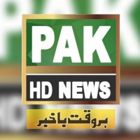 Pakistan HD News Lahore Offical(@MianFarhatAbba1) 's Twitter Profile Photo
