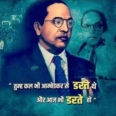 समता स्वतंत्रता बंधुता और न्याय पर आधारित भारत और राष्ट्र का निर्माण होना चाहिए। 🙂🙂
#Ambedkarite, #Buddhist