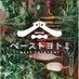 ベーストヨトミ🌿古民家宿「紡」 (@basetoyotomi) Twitter profile photo ベーストヨトミ🌿古民家宿「紡」 (@basetoyotomi) Twitter profile photo