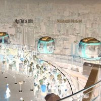 Yuco (@yuco_name) 's Twitter Profile