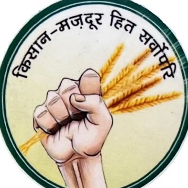 Kisan Mazdoor Sangathan