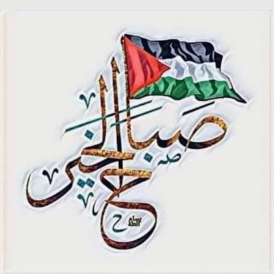 Mariam_khte's profile picture. A field activist covering the needs of poor families in the Gaza Strip