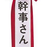 とある幹事の裏垢です。 安全で楽しくワイワイ出来るオフ会を目指しています！揉め事ダメ絶対！