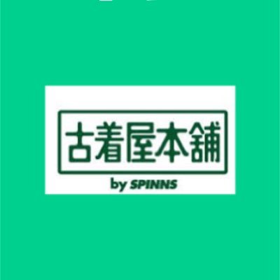 イオンモール神戸南1階 👾古着とアミューズのお店🎮営業時間☀️平日 10:00～20:00🌛土日祝 10:00～21:00