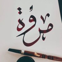 م•نوفمر |1984 (@maralblooshi_) Twitter profile photo