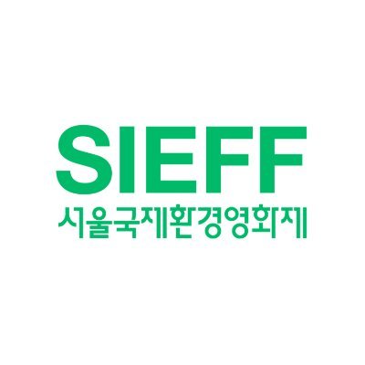 The 21st Seoul International Eco Film Festival 2024. 6. 5 - 6. 30
한편의 영화가 세상을 바꿉니다