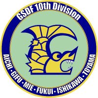 陸上自衛隊第10師団 (@jgsdf_ma_10d) 's Twitter Profile