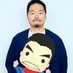 舟越靖 VketとVketリアルの運営会社のCEOな人 (@funacosystem) Twitter profile photo 舟越靖 VketとVketリアルの運営会社のCEOな人 (@funacosystem) Twitter profile photo