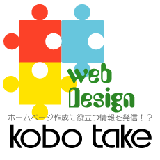 大阪でWEB制作を生業にしている独身男です。気に入った写真やWEB制作・SEOに役立つ情報をつぶやきます。たまに雑学的な！基本フォローは宣伝以外は返しますので、よろしくお願いします。