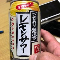 スサのお(出雲の設備屋) (@susanoohg) Twitter profile photo