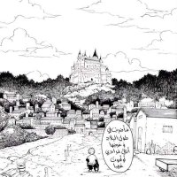 أبو أنس (@ahmadalli80) 's Twitter Profile
