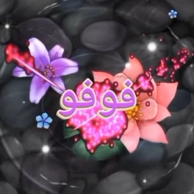 ffaa2406's profile picture. 