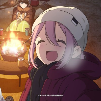 ゆるキャン△ SEASON2