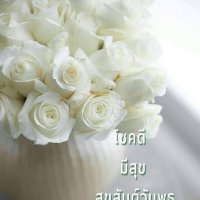 ❤️🇹🇭🤟🏻🔆🙏K (@namchaitoom) 's Twitter Profile